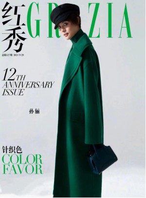 红秀grazia
